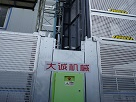 施工升降机的导向装置和缓冲装置的各项设置