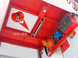 施工升降机机械联锁装置的主要作用